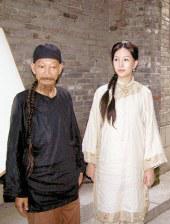 超碰伦理